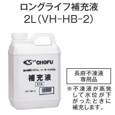 楽天市場】長府製作所 OC-5-(A) 石油給湯器部材 油切れ予告装置 Chofu □ : 住設建材カナモンジャー