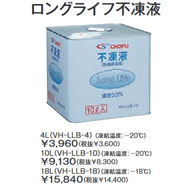 楽天市場】長府製作所 OC-5-(A) 石油給湯器部材 油切れ予告装置 Chofu □ : 住設建材カナモンジャー