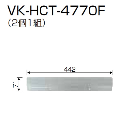 長府製作所　VK-HCT-4770F　給湯器部材 配管カバースペーサー 2個1組 Chofu □