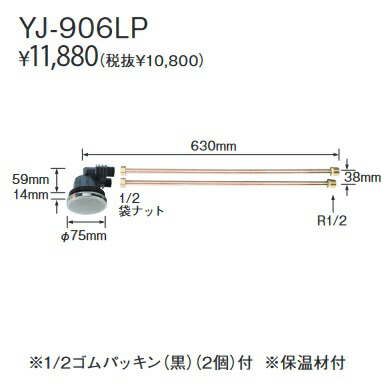 長府製作所ソーラー接続ユニット 長府製作所 ソーラー接続ユニット SSU-02 ポンプレス | シンセラ