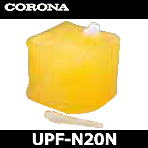 コロナ　UPF-N20N [1483851]　循環液(20L) 【注ぎ口付属】床暖部材 〇