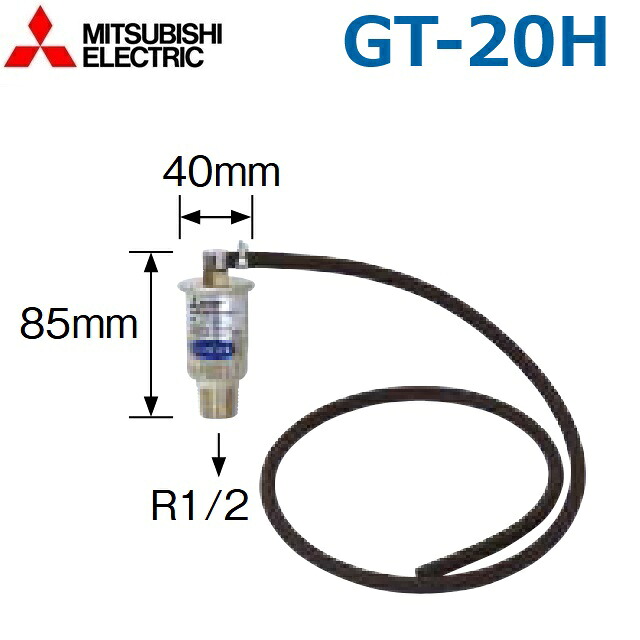 三菱電機　GT-20H　電気温水器部材 空気抜き弁 給湯専用タイプ用　○
