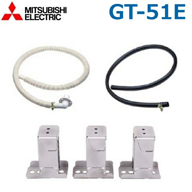 三菱電機　GT-51E　電気温水器部材 ドレン用エルボセット給湯専用タイプ用　○