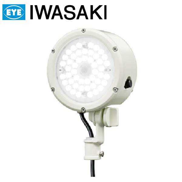 岩崎電気　E30015M/NSAN9/W　LED投光器 LEDioc FLOOD LUNT (レディオック フラッド ルント) 33Wタイプ 中角タイプ 　Σ[Z]