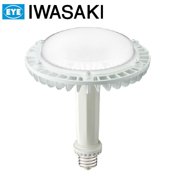岩崎電気　LDR73N-H-E39/HB　LEDランプ LEDioc LEDアイランプHB 【73W(E39口金) 昼白色】【LDR34N-H-E39/HB の後継品】　Σ[Z]