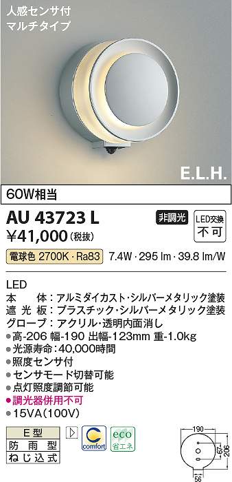 今季注目 【即日発送】 MQGM23GS2SR [MQGM23GS2SR]