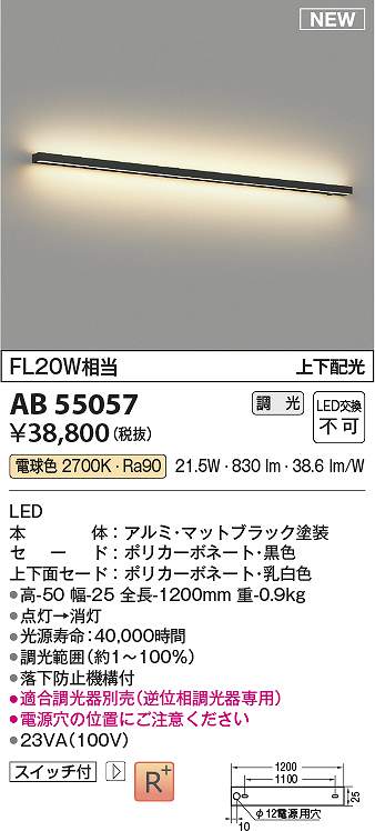SNSで話題 本日発送 MMSL51NI1AB [MMSL51NI1AB]