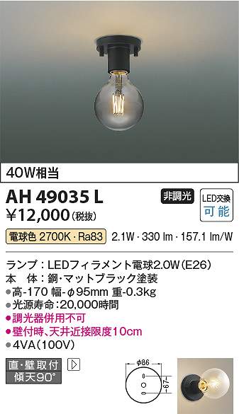 楽天市場】大光電機 DCL-41626 LEDシーリング DAIKO Σ : 住設