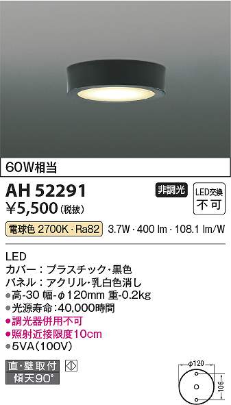 楽天市場】パナソニック NNL4600ENTRC9 ライトバー LED内蔵 40形