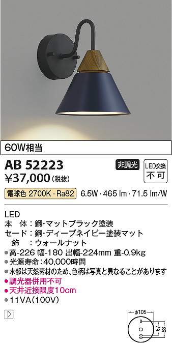 圧倒的人気 本日発送 MOI55LF0BJZ 型番:MOI55LF0BJZ