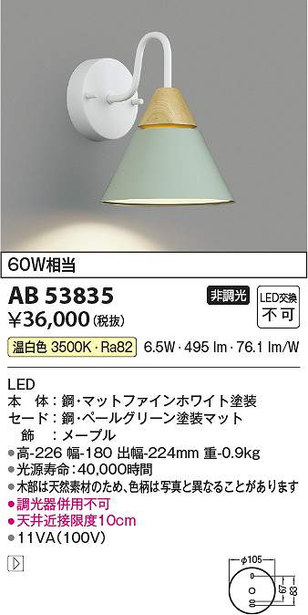 リピート多数 在庫あり MKRXL8A2G8V [MKRXL8A2G8V]