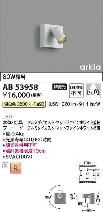 ◆大光電機◆LED照明器具◆DCL-41228◆N-2503CL1◆ 大光電機 シーリングライト DCL41928 調光調色 6~8畳 間接配光