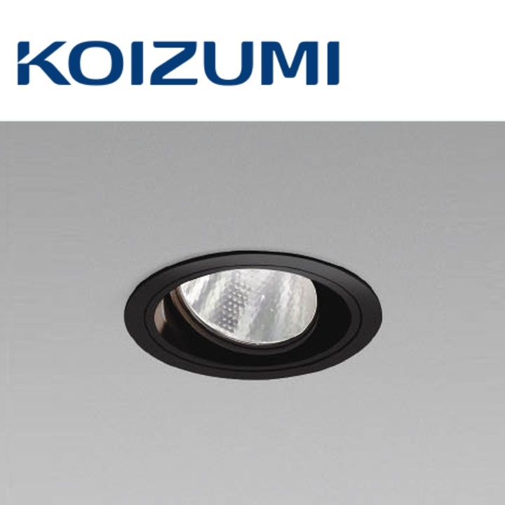 コイズミ照明　XD103109BW　ユニバーサルダウンライト 本体　Σ 7,220円