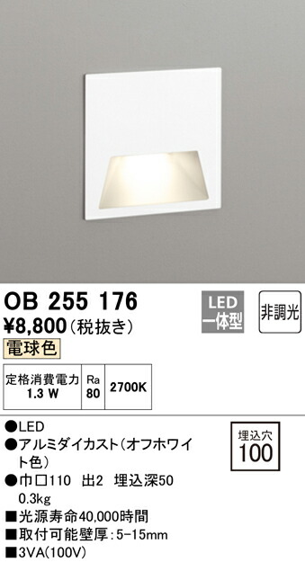 楽天市場】パナソニック NNLK42322 LED器具本体 iD 40形 リニューアル