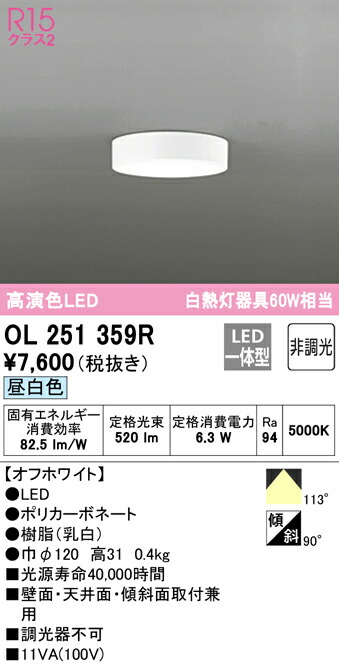 楽天市場】コイズミ照明 AP55545 LEDペンダント Σ : 住設建材カナモ