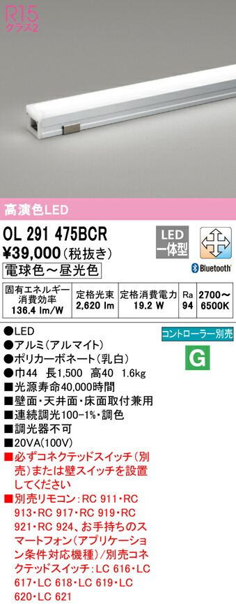 楽天市場】ODELIC オーデリック(OS) LED調光・調色間接照明