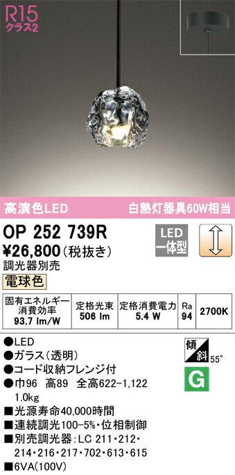 楽天市場】コイズミ照明 AP49034L LEDペンダント Σ : 住設建材