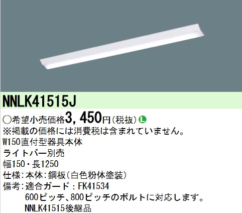 楽天市場】コイズミ照明 KPE52133L LED街路灯ランプ（水銀200W相当