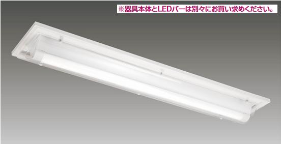 東芝ライテック LEEM-40254N-WP-LS9 LED赤ちょうちん TENQOO 防湿・防雨印字機 40 2500lM 昼白いこと 非調光 LED赤ちょうちんのみ(商いもの活動写真の物の具本体は別売) Σ その他-インテリア・寝具・収納