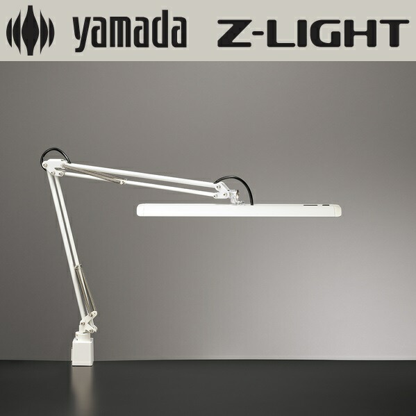 山田点火装置 Z-10G W/Z-10GW 【白いこと】 Z-Light(ゼット点火装置) LED一体型 昼白いこと Σ