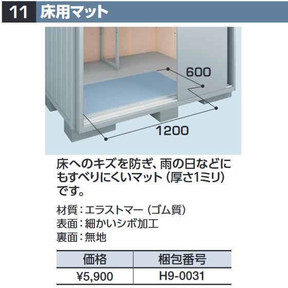 楽天市場】イナバ物置 SYN-8 サイクルホルダー【8台収納用】 自転車置場オプション【本体同時購入のみ手配可】⇒□ : 住設建材カナモンジャー