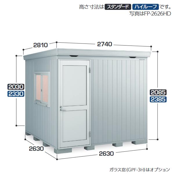 イナバ屋根裏部屋 FP-2626固定ディスク   FORTA+ フォルタプラス 断熱材付屋根裏部屋 【多雪型】【おあて先 関東制限事項】 ⇒■