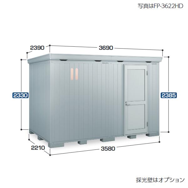 イナバ物置　FP-3622HT　 FORTA+ フォルタプラス 断熱材付物置 【一般型】【お届け先 関東限定】 ⇒■