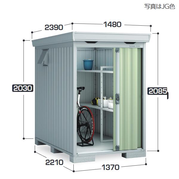 イナバ屋根裏部屋 FS-1422S FORTA フォルタ 中型屋根裏部屋 判定基準 【豪雪型】【お行き先 関東制限事項】 ⇒■ エクステリア・ガーデンファニチャー-花・ガーデン・DIY