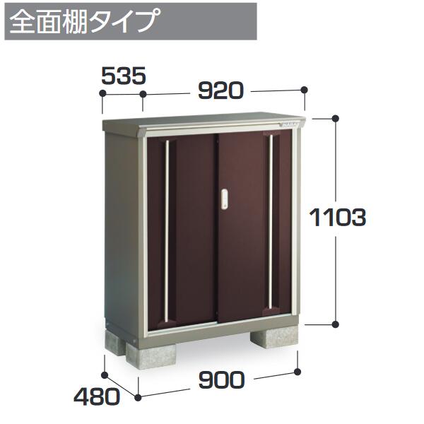 イナバ物置　KMW-095B　KMW ナイソーシスター 二重構造収納庫 【全面棚タイプ】【お届け先 関東限定】 &rArr;■｜住設建材カナモンジャー