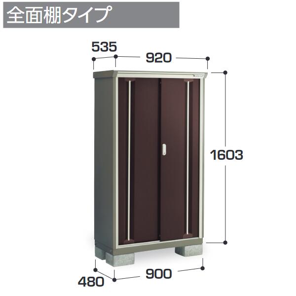 イナバ物置　KMW-095D　KMW ナイソーシスター 二重構造収納庫 【全面棚タイプ】【お届け先 関東限定】 ⇒■