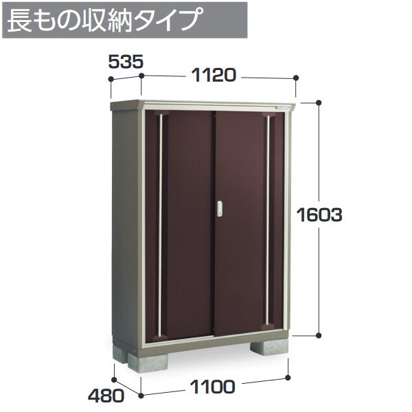 イナバ屋根裏部屋 KMW-115DP KMW ナイソーシスター 二重社会システム納める庫 【長もの納める印字機】【お伝送先 関東制限事項】 ⇒■ エクステリア・ガーデンファニチャー-花・ガーデン・DIY-物置き