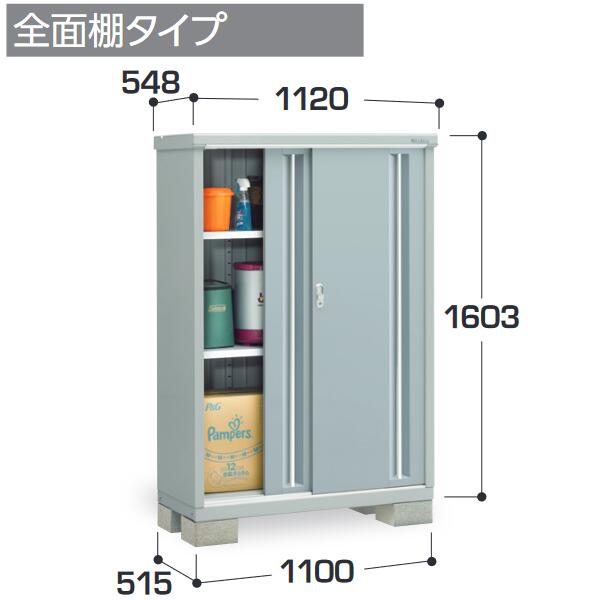 イナバ物置　MJX-115D　MJX シンプリー 収納庫 【全面棚タイプ】【お届け先 関東限定】 ⇒■