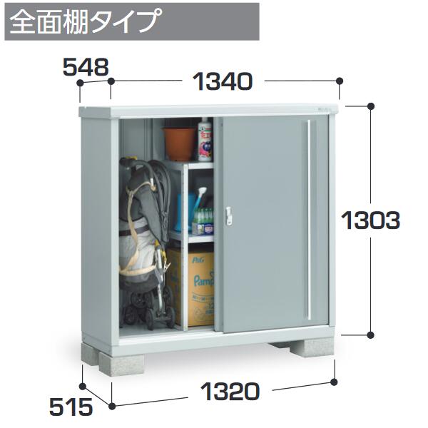 イナバ物置　MJX-135C　MJX シンプリー 収納庫 【全面棚タイプ】【お届け先 関東限定】 &rArr;■｜住設建材カナモンジャー