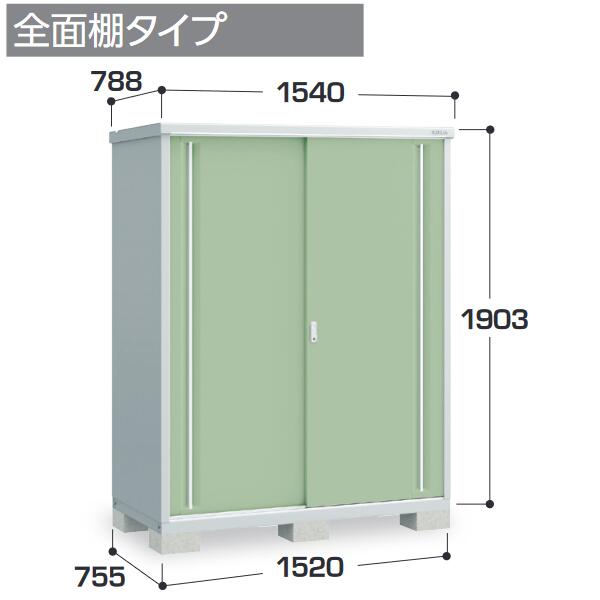 イナバ物置　MJX-157E　MJX シンプリー 収納庫 【全面棚タイプ】【お届け先 関東限定】 ⇒■ 56,093円