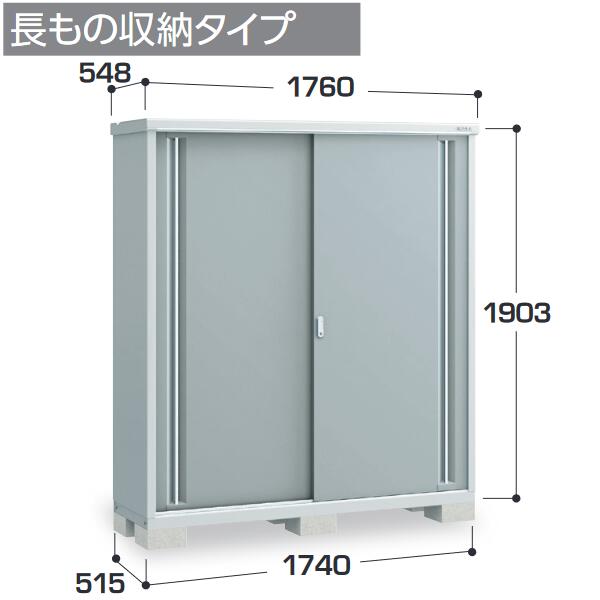 イナバ屋根裏部屋 MJX-175EP MJX シンプリー 納める庫 【長もの納める印字機】【お伝送先 関東制限事項】 ⇒■ 物置き-エクステリア・ガーデンファニチャー
