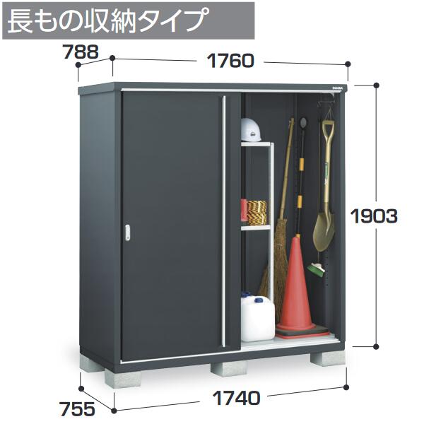 イナバ屋根裏部屋 MJX-177EPF MJX シンプリー 納める庫 【長もの納める印字機】 綿ネル薄墨色【お伝送先 関東制限事項】 ⇒■ 花・ガーデン・DIY-物置き-エクステリア・ガーデンファニチャー