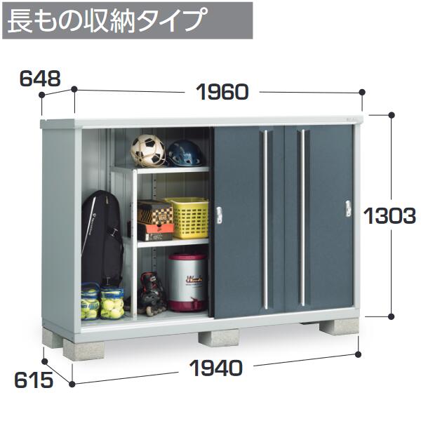 イナバ屋根裏部屋 MJX-196CP MJX シンプリー 納める庫 【長もの納める印字機】【お伝送先 関東制限事項】 ⇒■ 花・ガーデン・DIY-物置き-エクステリア・ガーデンファニチャー