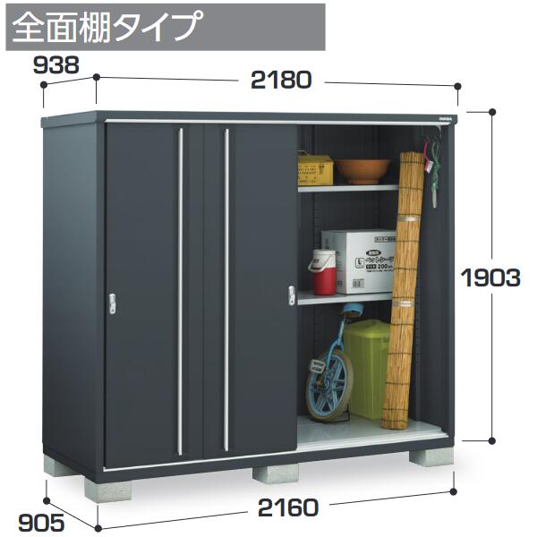 イナバ物置　MJX-219EF　MJX シンプリー 収納庫 【全面棚タイプ】 フランネルグレー【お届け先 関東限定】 ⇒■