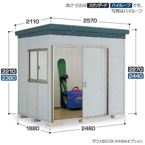イナバ屋根裏部屋 SMK-47HN SMK ナイソー 断熱社会システム屋根裏部屋 御機嫌大屋根 【多雪型】【お伝送先 関東制限事項】 ⇒■