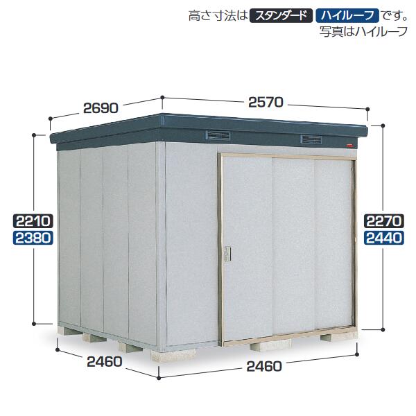 イナバ屋根裏部屋 SMK-61SN SMK ナイソー 断熱社会システム屋根裏部屋 判定基準 【多雪型】【お伝送先 関東制限事項】 ⇒■