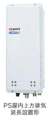ノーリツ　GT-C1663SAWX-H BL　ガスふろ給湯器 オート ⇒□