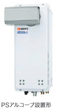 ノーリツ GT-C1663SAWX-L BL ガスふろ給湯器 オート ⇒□