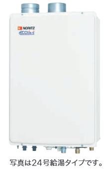 ノーリツ GT-C2052AWX-SFF-2 BL 屁っ放りふろ給湯器 フルオート ⇒□