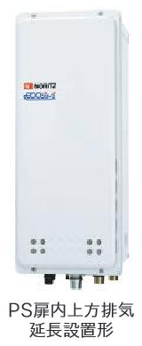 ノーリツ GT-CP1663AWX-H BL 屁っ放りふろ給湯器 フルオート ⇒□