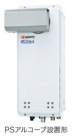 ノーリツ GT-CP1663AWX-L BL 屁っ放りふろ給湯器 フルオート ⇒□