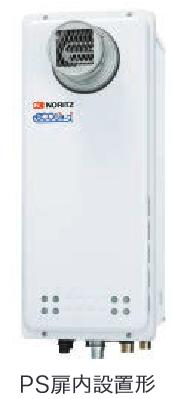 ノーリツ　GT-CP2063SAWX-T BL　ガスふろ給湯器 オート ⇒□