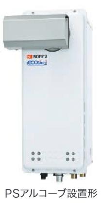 ノーリツ GT-CV1663SAWX-L BL 屁っ放りふろ給湯器 オート ⇒□