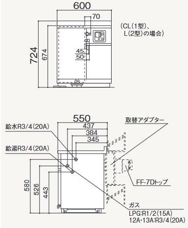 ノーリツ GBG-1310D-2 屁っ放り給湯器 給湯専用 ⇒□