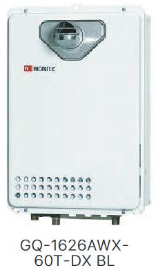 ノーリツ GQ-1626AWX-60T-DX BL 都市ガス用 ガスふろ給湯器 クイックオート ⇒□|住設建材カナモンジャー