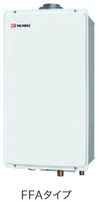 ノーリツ GQ-1627AWX-FFA-DX BL 屁っ放りふろ給湯器 クイックオート ⇒□